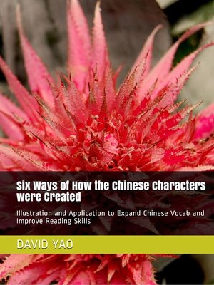 cover image of Six Ways of How the Chinese Characters were Created 六书